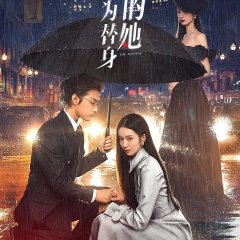 The Double Chinese Drama(2024) photo