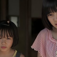 Hadaka no Minako R - 18 Japanese Movie photo