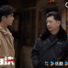 Duel of Shadows Chinese Drama photo