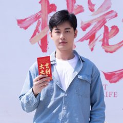 Yi Heng photo