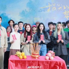 Zhi Jian Di Li Ming Chinese Movie photo