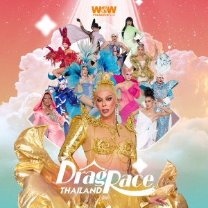 Drag Race Thailand Season 3 (2024)