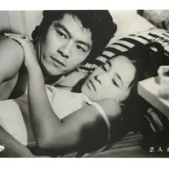 Koibito Misaki Japanese Movie photo