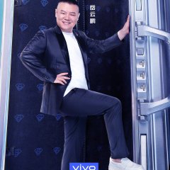 Go Fighting! Season 6 Chinese TV Program photo