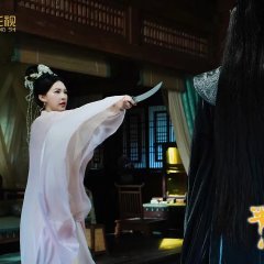 Ping Le Fu Zhi Shan He Lian Chinese Drama photo
