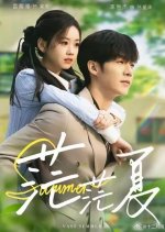 Vast Summer Chinese Drama photo