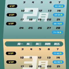 Wu You Wu Lv Cheng Zhang Ji Chinese Drama photo