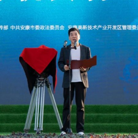 Zui Hou Yi Ci Jiao Yi ()