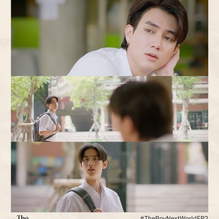 The Boy Next World (2025)