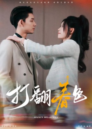Spring's Melancholy (2024) poster