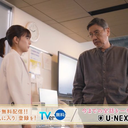 Madoka 26-sai, Kenshui Yattemasu! (2025)