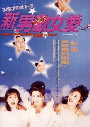 The Modern Love poster