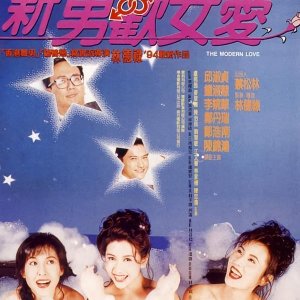 The Modern Love (1994)
