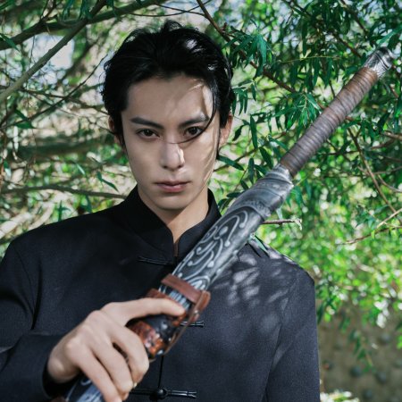 Guardians of the Dafeng (2024)