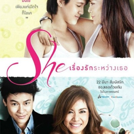 She: Their Love Story (2012)