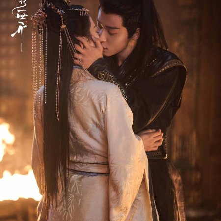 The Blossoming Love (2025)