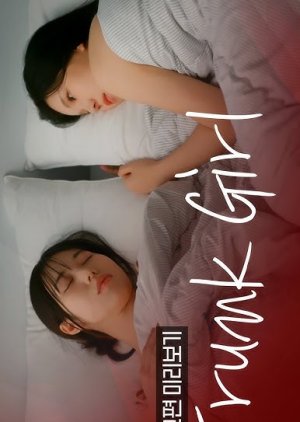 Trunk Girl (2025) poster