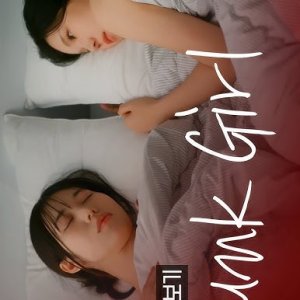 Trunk Girl (2025)