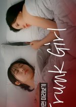 Trunk Girl Korean Drama photo