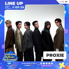 Thailand Music Countdown Thai TV Program photo