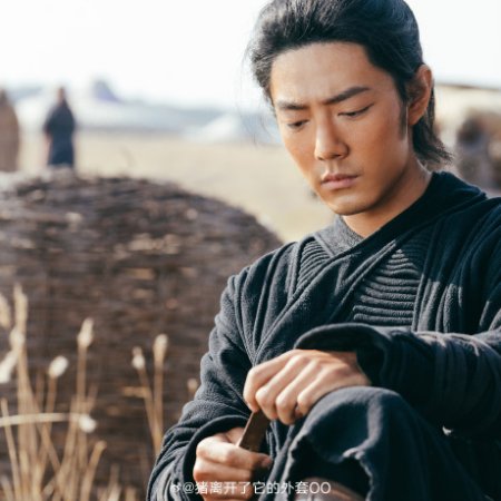 Legends of the Condor Heroes: The Gallants (2025)
