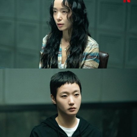 The Price of Confession (2025)