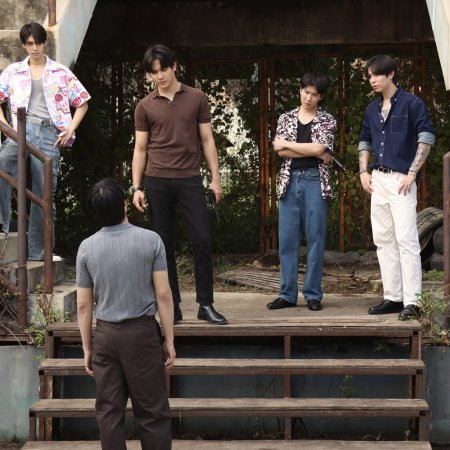 The Heart Killers (2024)