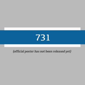 Inhuman Atrocities ()