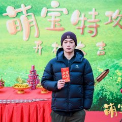 Meng Bao Te Gong Chinese Drama photo