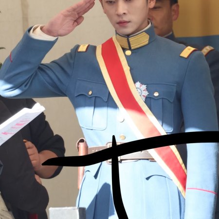 The Lament of Autumn ()