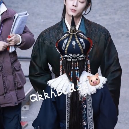 Tian Du Yi Wen Lu ()