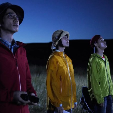 Birthday Wishes (2016)