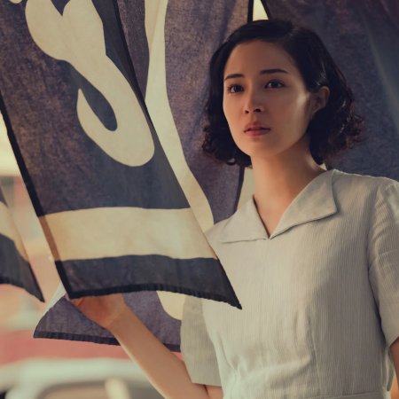 A Pale View of Hills (2025)