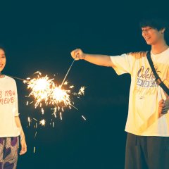 I Have a Secret Japanese Movie photo