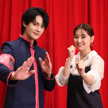 Guru Guru Ninety Nine (1994)