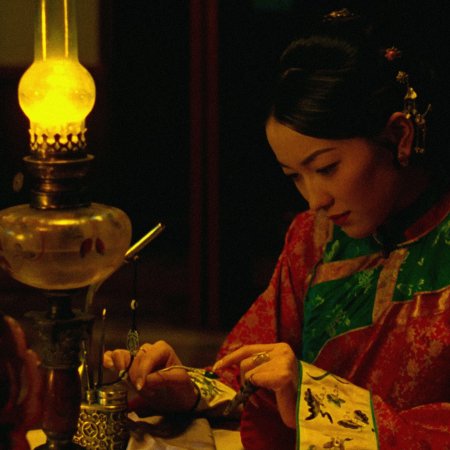 Flowers of Shanghai (1998)