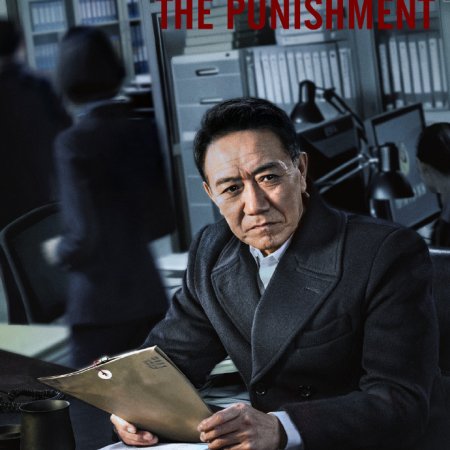 The Punishment (2025)