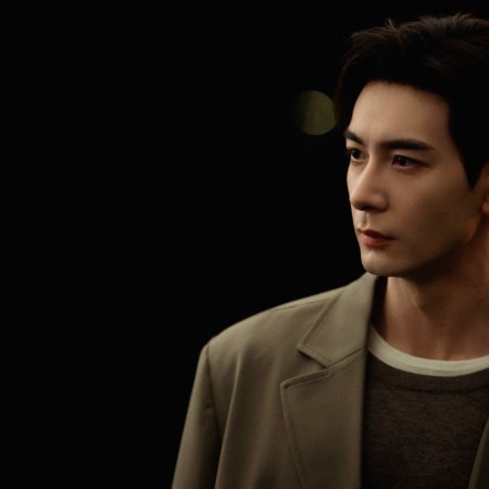 Love between Lines (2026)