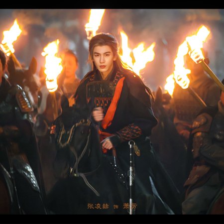 The Road to Glory ()