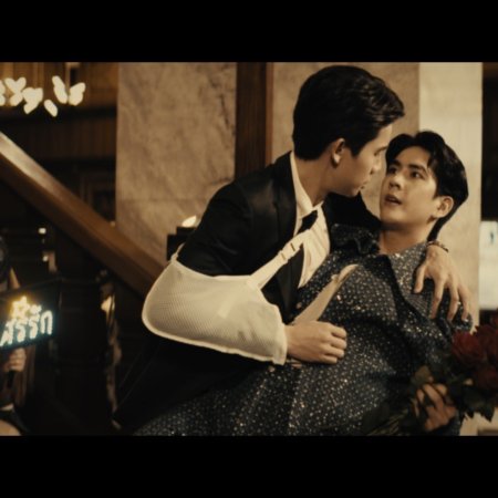 I Will Always Save You ()