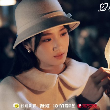 Love between Lines (2026)