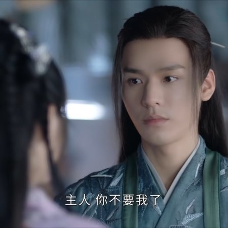 Word of Honor (2021)