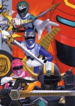 Seijuu Sentai Gingaman Japanese Drama photo