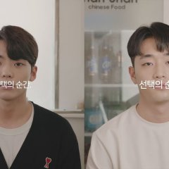 Seontaekui Sungan Korean Drama(2021) photo