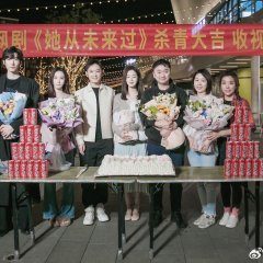 Amor Recomeçado Chinese Drama(2025) photo