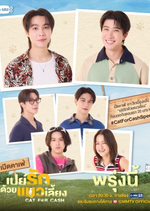 Cat for Cash Special (2026) poster