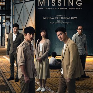 Missing (2018)