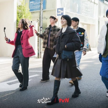 Undercover Miss Hong (2026)