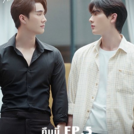 Melody of Secrets (2025)