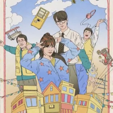 The WONDERfools (2026)